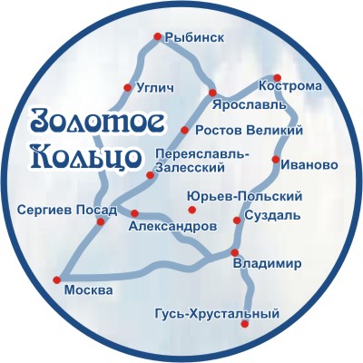 достопримечательности золотого кольца россии фото онлайн достопримечательности золотого кольца россии фото